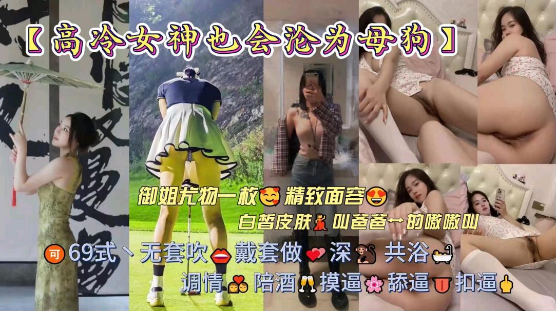 包养良家少妇口爆吞精舔脚调教的非常听话